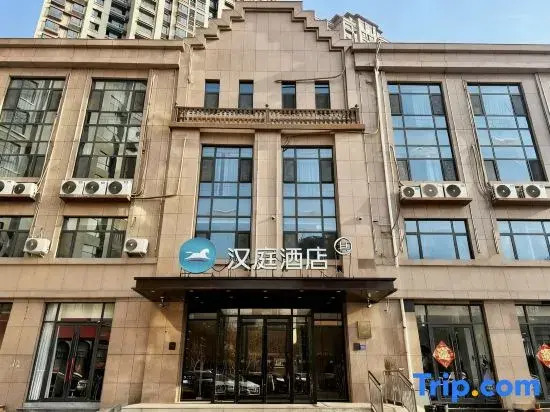 HanTing Hotel (Heze Juye Qilin Avenue)