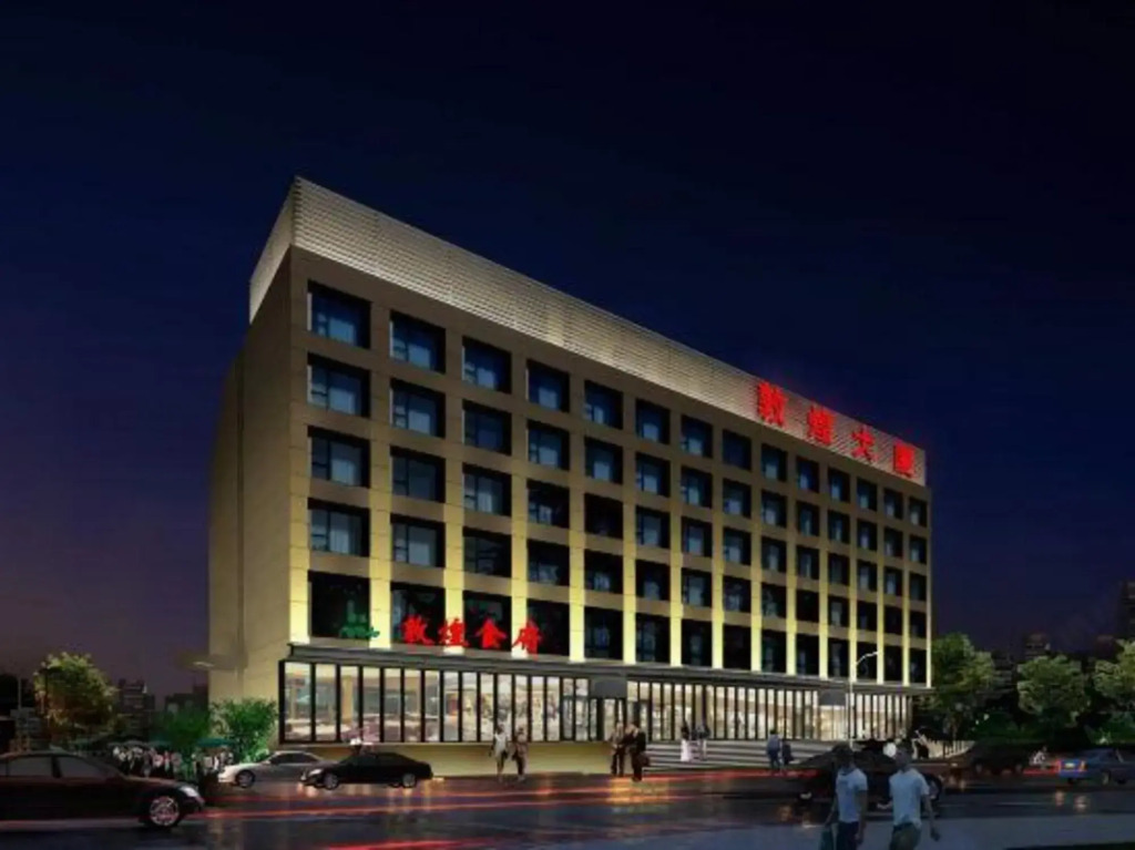 Beijing Dunhuang Hotel