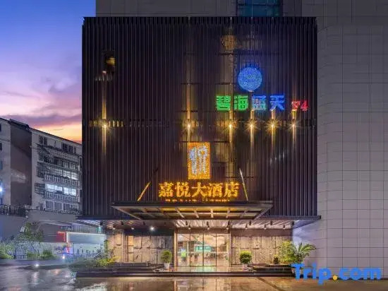 Jiayue Hotel