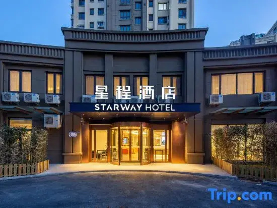 Starway Hotel (Qingdao Central Business District Yuehui Plaza Hotel)