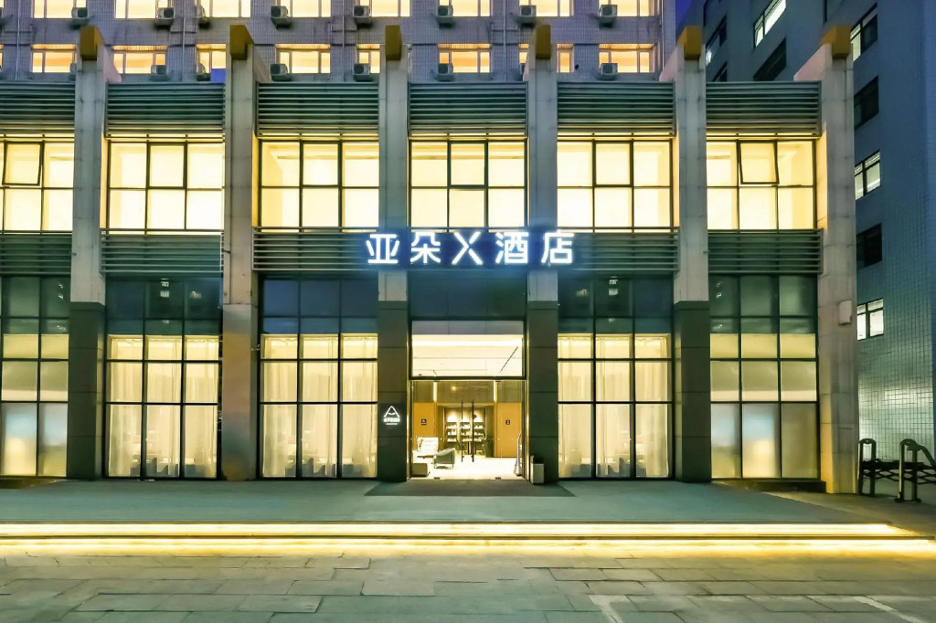 Atour Hotel Beijing Liuli Bridge West Station