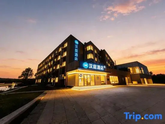 Hanting Hotel Beijing Yizhuang Creative Life Plaza Cultural Park