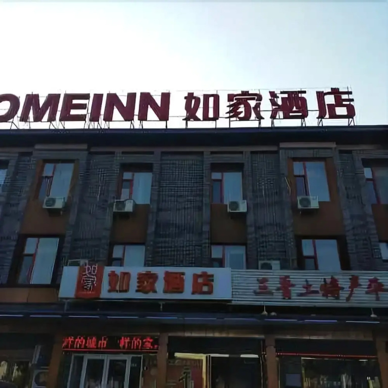 Home Inn