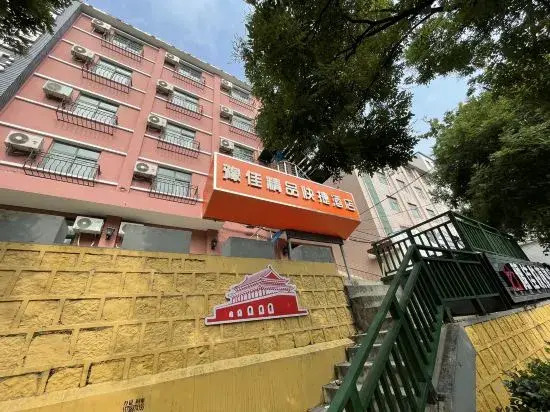 Yujia  Kuaijie  Hotel