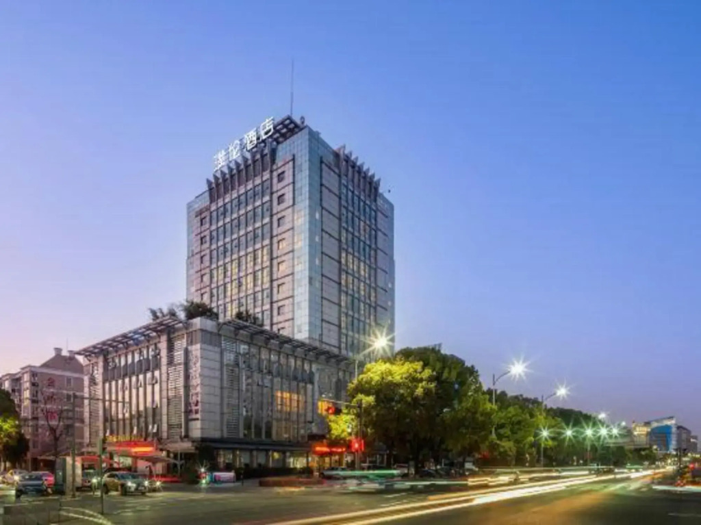 PULUN HoTEL (Cixi Wuyue Plaza)