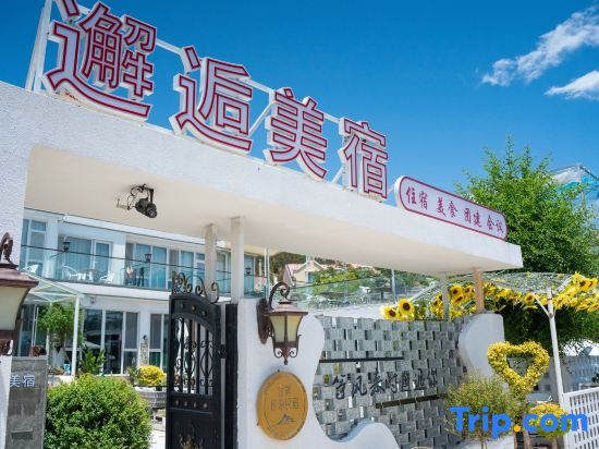 Xiehou Garden Hotel