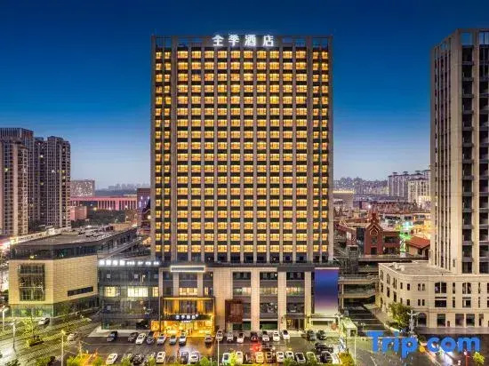 JI Hotel (Xinyangshi Zhengfu Wanda Plaza)