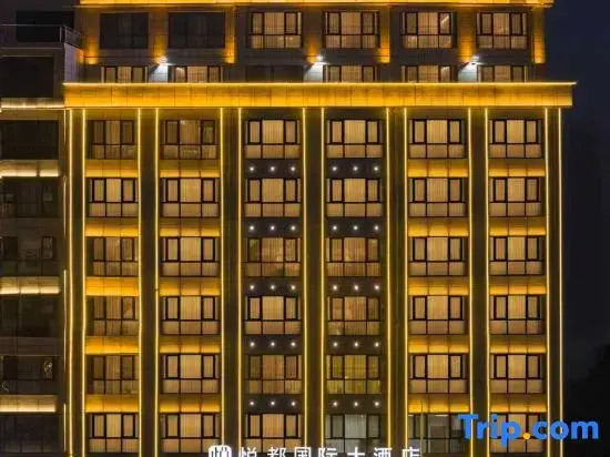 Yuedu International Hotel