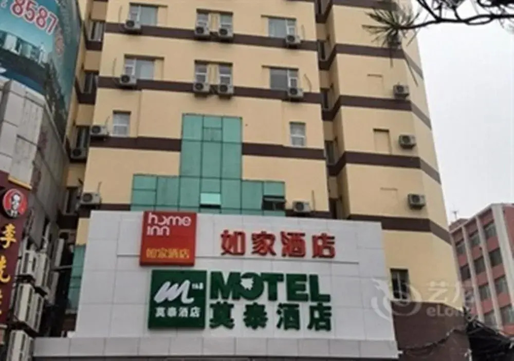 Motel 168 Hotel jinan Coach Termina Branch