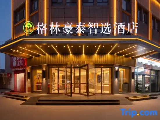 GreenTree Inn Smart Choice Hotel (Kashgar International Convention and Exhibition Center)