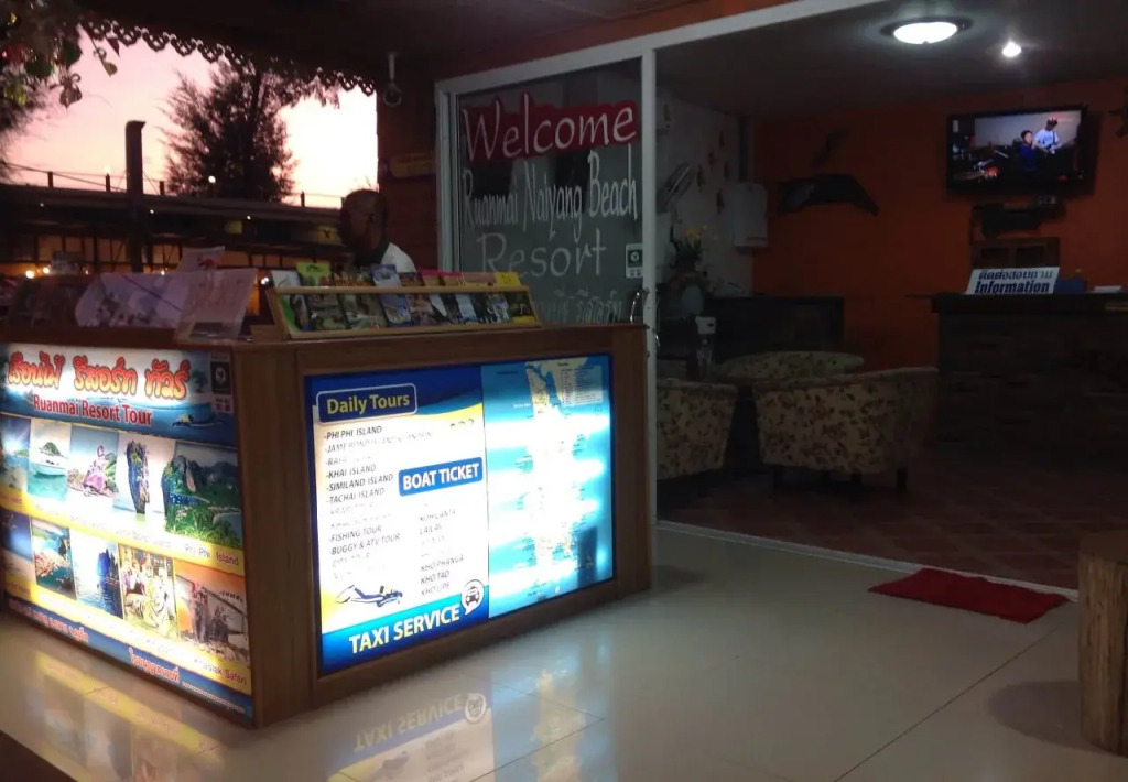 Ruan Mai Naiyang Beach Resort