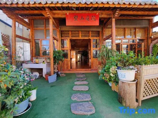 Wangshan Courtyard