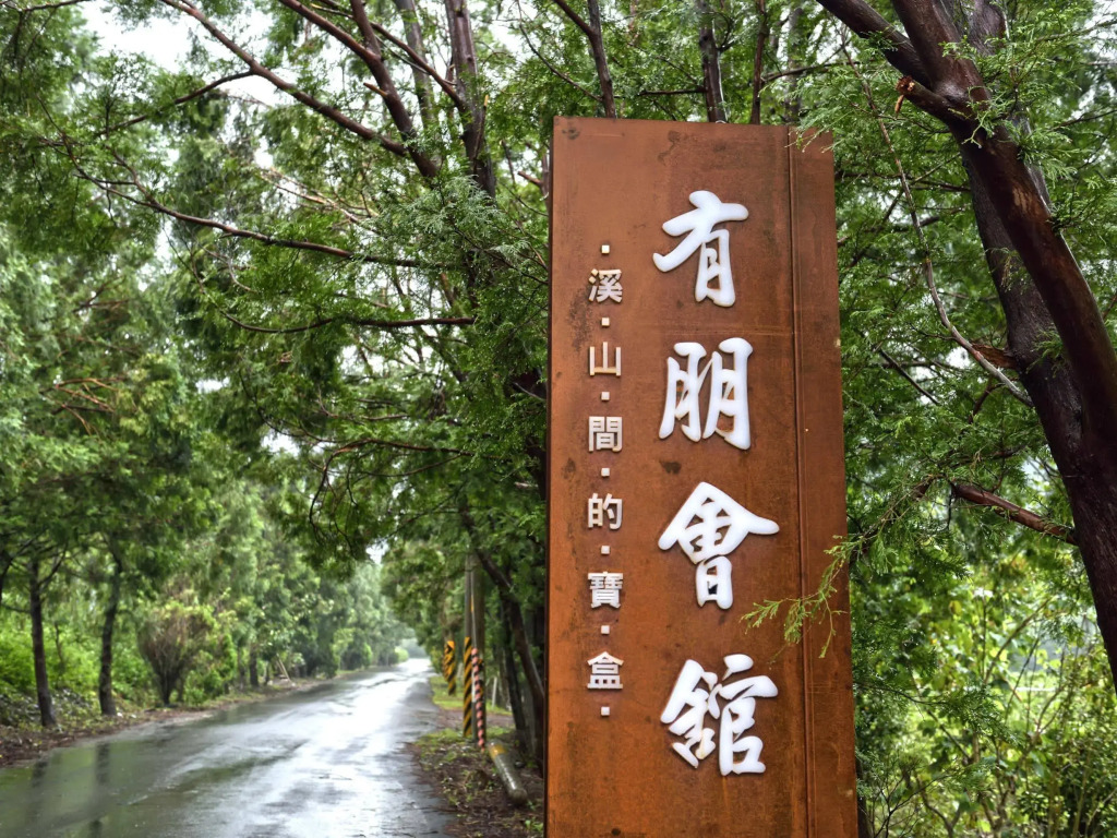 Yu Peng Villa