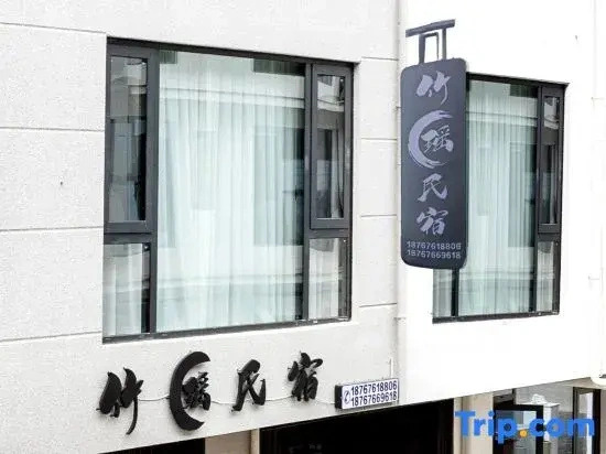 Zhuyao Homestay