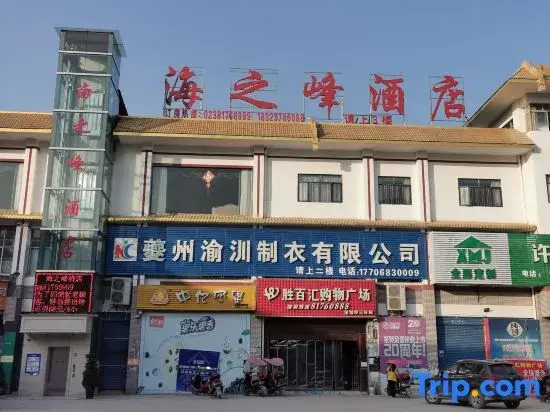 Fengjie Haizhifeng Hotel (Baidi City Branch)