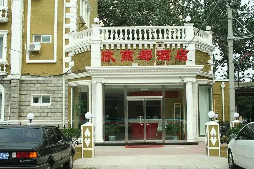 Shindom Inn Beijing Guanganmen