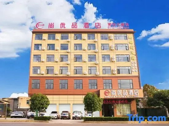 Shangyoupin Hotel (Nanyang Road)