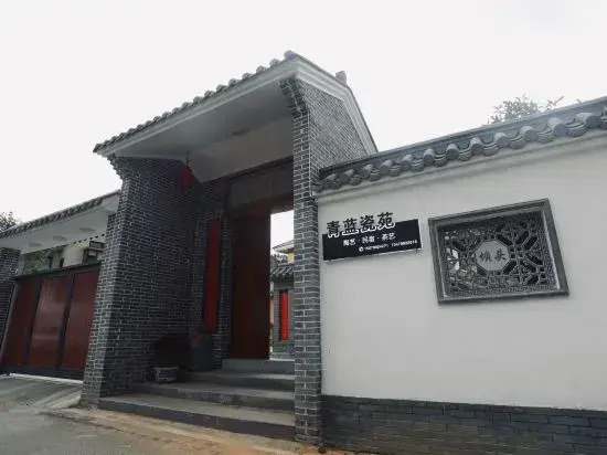 Qing LAN ci yuan min su (Jingdezhen San Bao ci gu branch)