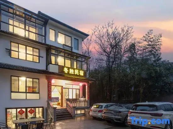 Anji Dongsheng Homestay