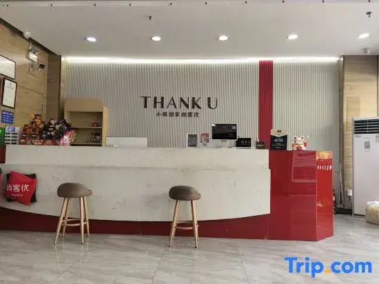 Shankee Hotel (Zhoukou Jiahe Garden)