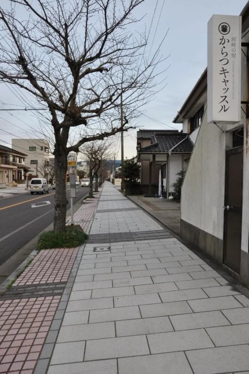 Kahan no Yado Karatsu Castle