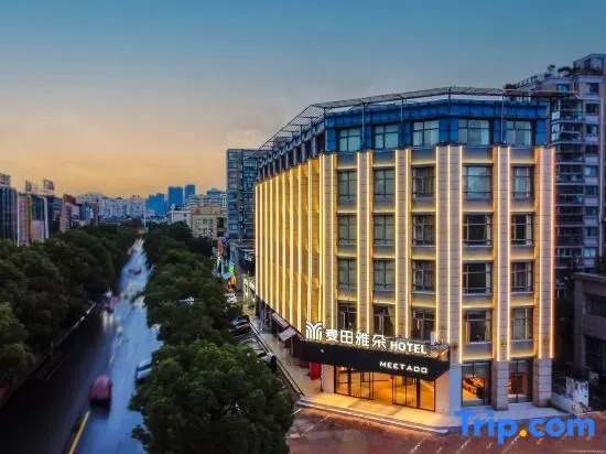 Taizhou Maitian Yaduo Hotel (Huangyan RT Mart Branch)