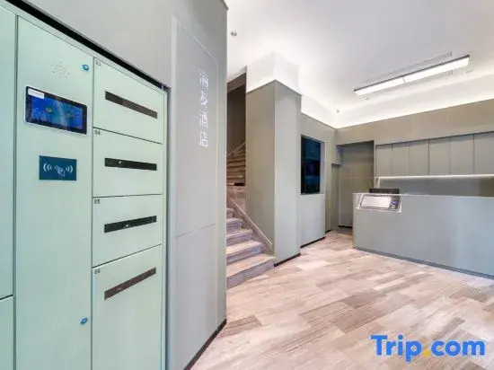 Hi Inn Hotel (Hangzhou Chengxi Intime Pingshui Street Subway Station)