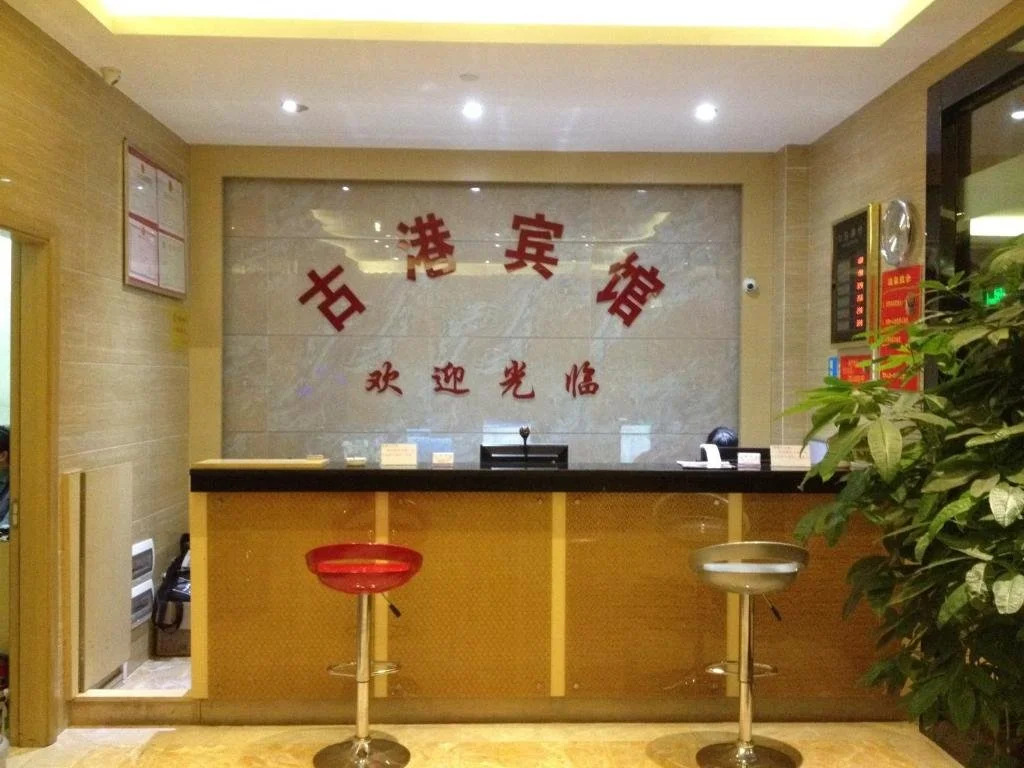 Gugang Inn
