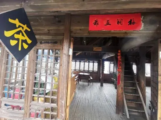 Nanshanxia Hostel