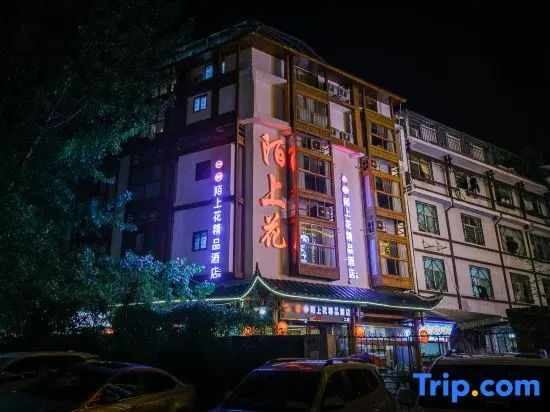 Moshanghua Boutique Homestay