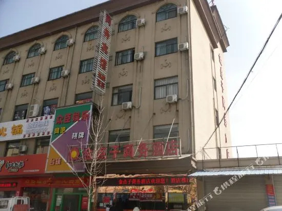 Jindianzi Business Hotel