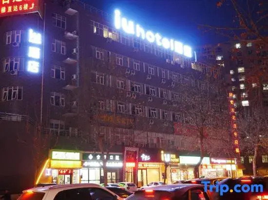 IU Hotels·Shijiazhuang North Youyi Street