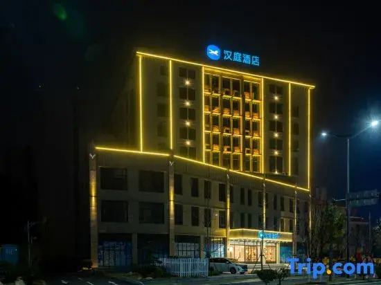 HanTing Hotel (Nanchang Wanli Meiling Avenue)