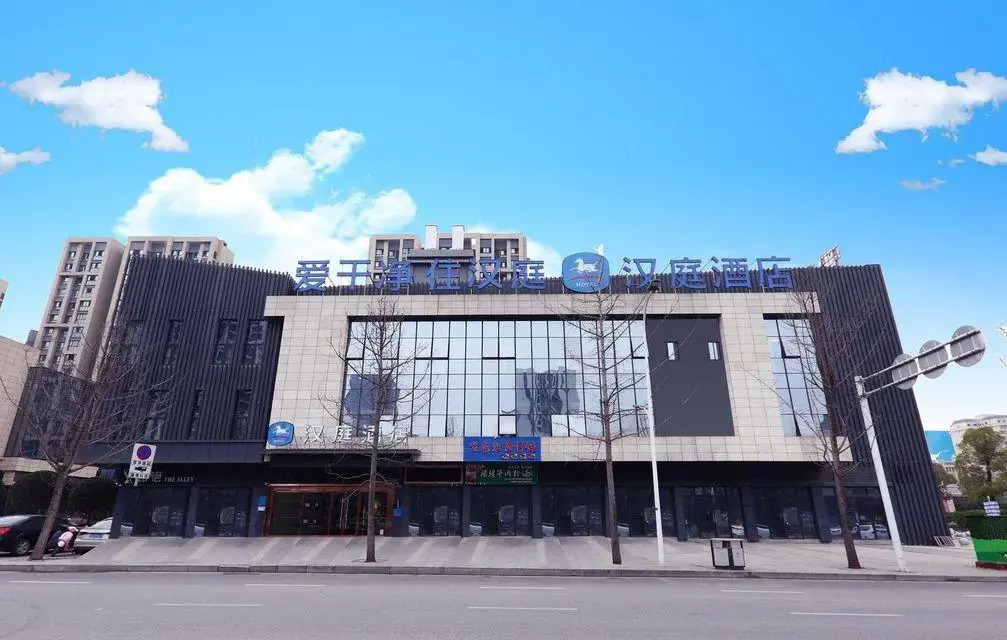 Hanting Tongliang New District Pedestrian Street Hotel