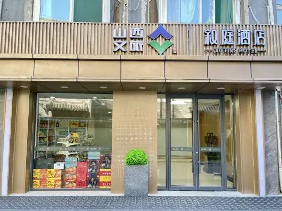XUTING Hotel
