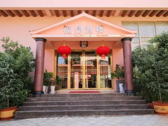 Fortune Hotel