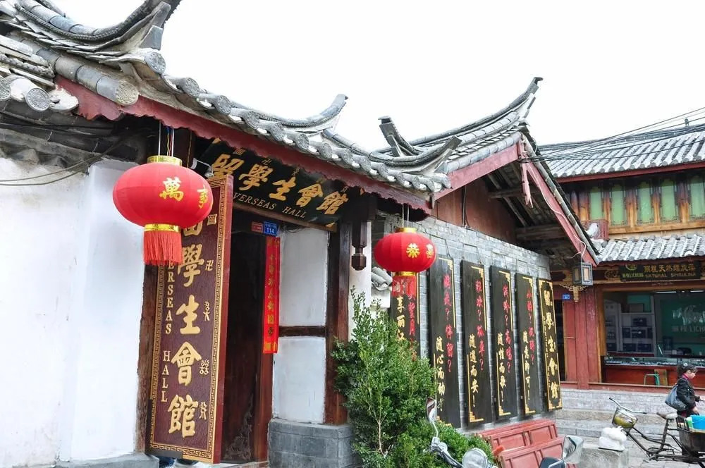 Overseas Inn