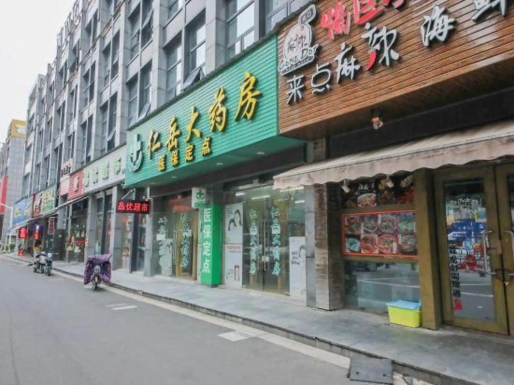 Shaoxing Narnia Garden Hotel