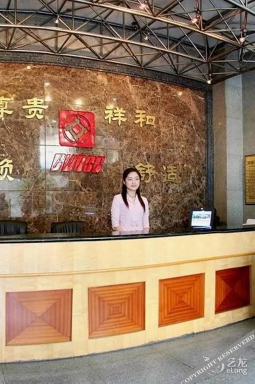 Wangfujing Business Apartment - Chengdu