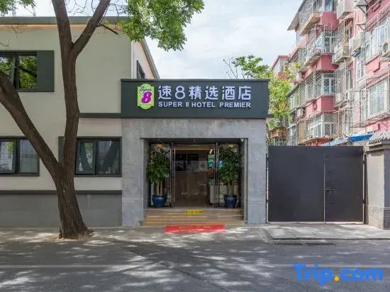 Super 8 Collection Hotel (Beijing Zhongguancun Dazhongsi Subway Station)