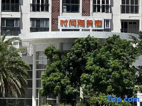 Shijianhai Homestay
