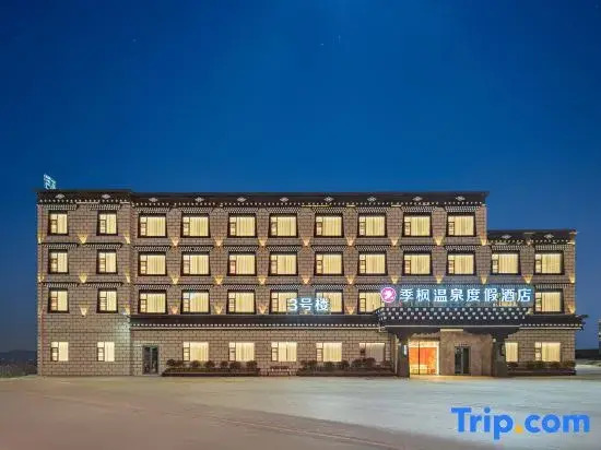 Daocheng Jifeng Hot Springs Resort Hotel