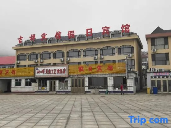 Donggang Ludao Holiday Inn