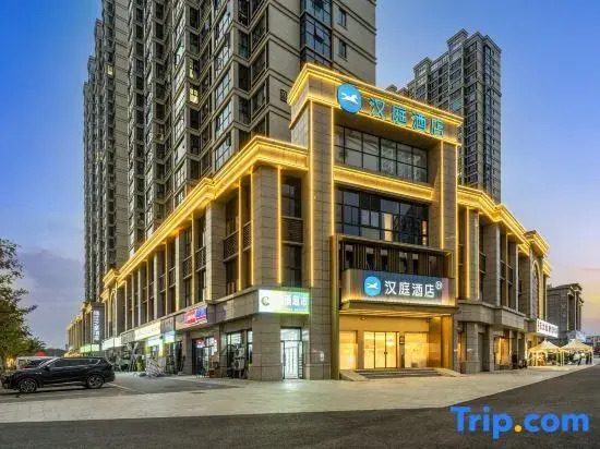 HanTing Hotel (Yiwu Global Digital Trade Center Zhejiang University Fourth Affiliated Hospital)