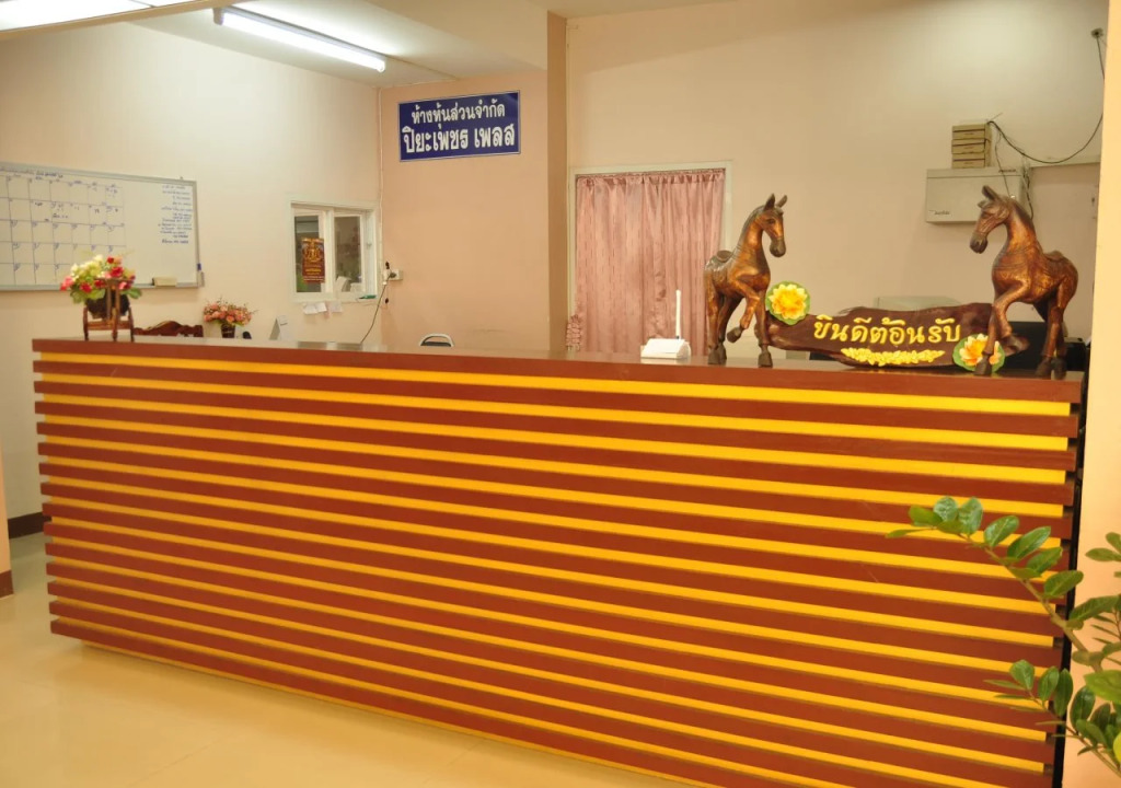 Piyapetch Place Chiang Rai