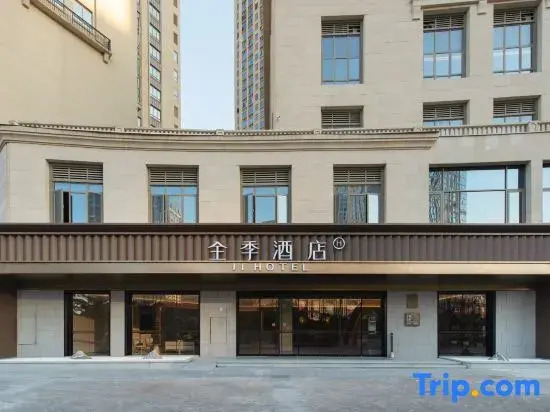 JI Hotel (Quanzhou Jinjiang Wanda Plaza)