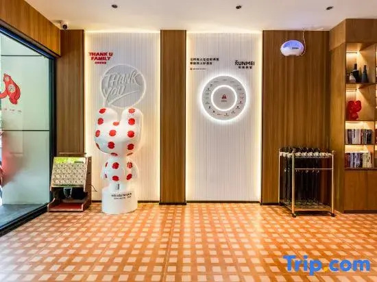 Shankee Coffee Style Hotel (Shanghai Pujiang Sanlu Gong Road Subway Station)