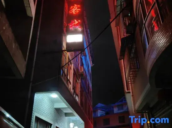 Jifan Hostel