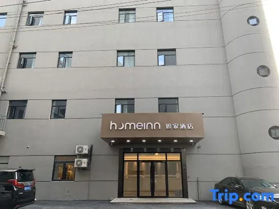 Homeinn · neo (Shanghai Jinqiao Center)