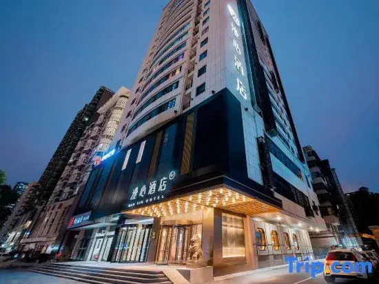 Manxin Hotel Wuhan Hankou Fanhai CBD Xinhua Road